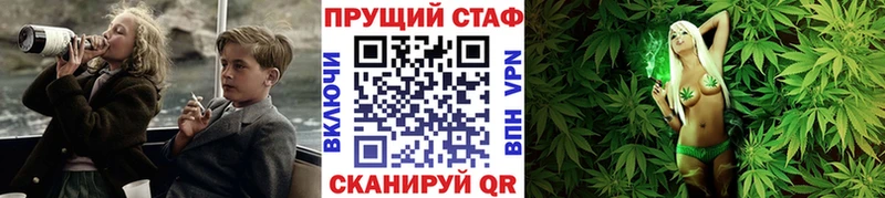 Все наркотики Катав-Ивановск АМФ Меф мяу мяу ссылка на мегу ONION Метадон COCAIN Канабис