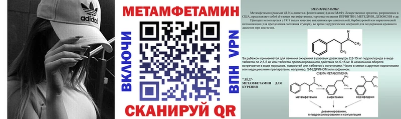 Амфетамин 97%  Катав-Ивановск 
