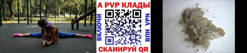 наркота  Катав-Ивановск  Alpha-PVP СК КРИС 
