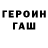 ТГК вейп Team Ghast