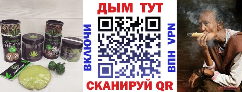 Cannafood конопля Катав-Ивановск