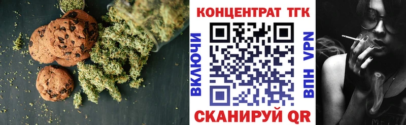 закладка  Катав-Ивановск  Еда ТГК конопля 