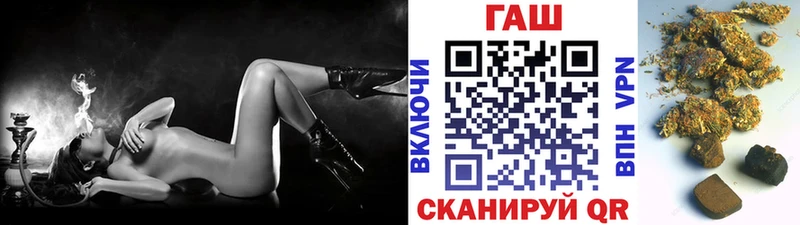 ГАШИШ VHQ  купить   Катав-Ивановск 