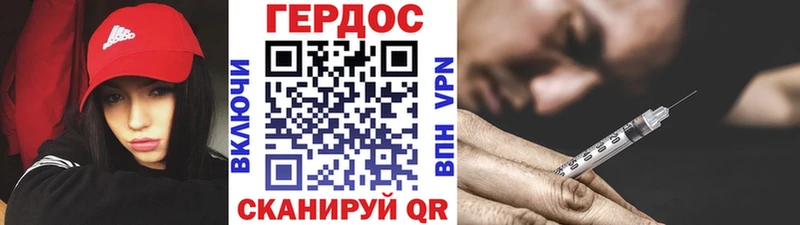 Героин хмурый  цена   KRAKEN ONION  Катав-Ивановск 