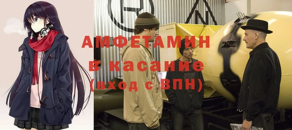 бутик Волосово