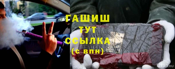 бутик Волосово
