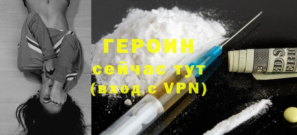 трава Майский