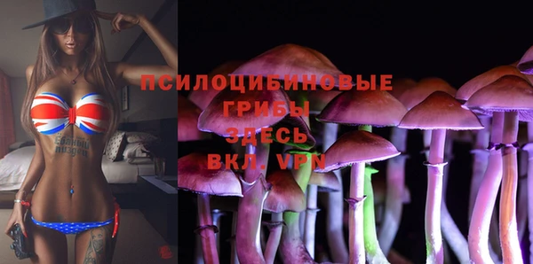 бутик Волосово