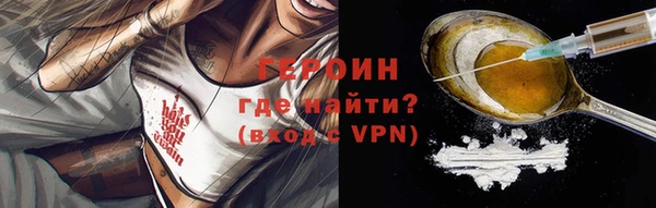 MESCALINE Володарск