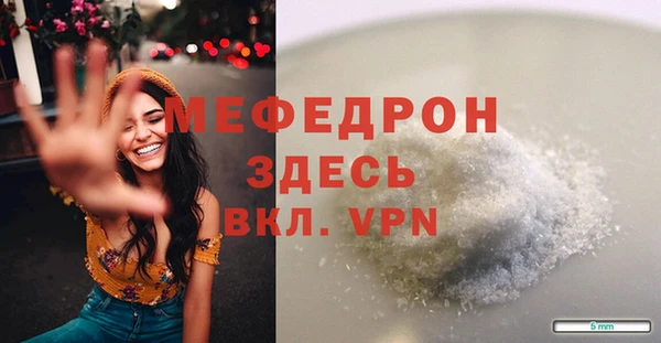 бутик Волосово