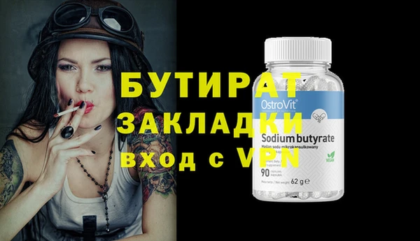 MESCALINE Володарск