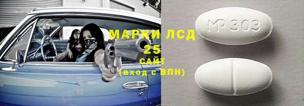 MESCALINE Володарск