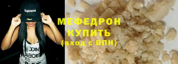 MESCALINE Володарск