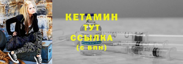 бутик Волосово