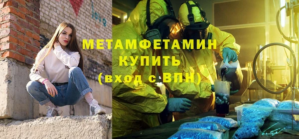 бутик Волосово