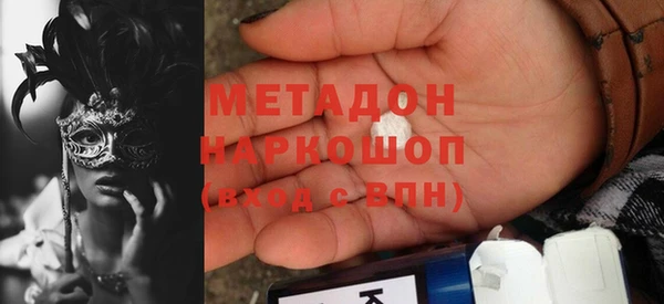 бутик Волосово