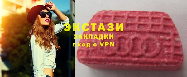MESCALINE Володарск