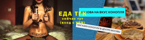 бутик Волосово