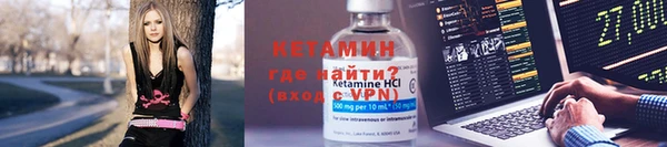 бутик Волосово