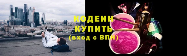 MESCALINE Володарск