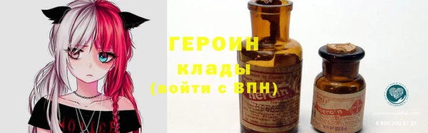 бутик Волосово