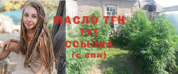 MESCALINE Володарск