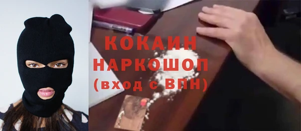 скорость Волоколамск