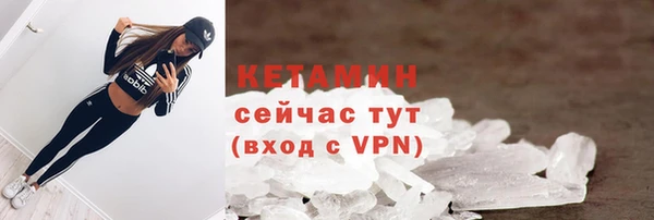MESCALINE Володарск