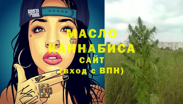 MESCALINE Володарск