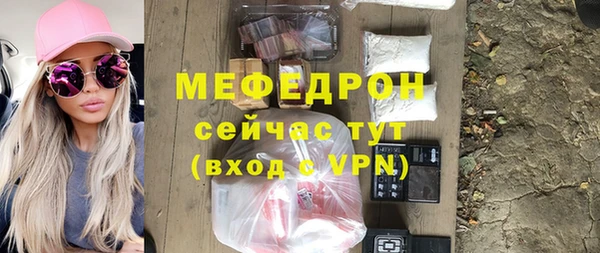 бутик Волосово