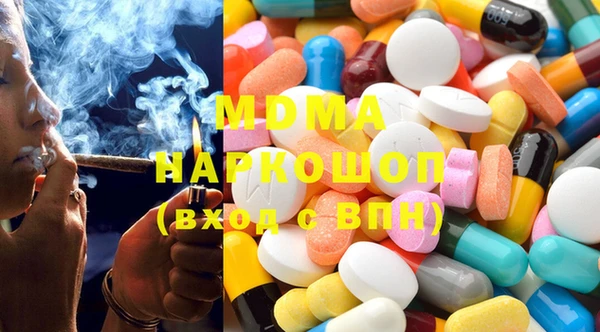 бутик Волосово