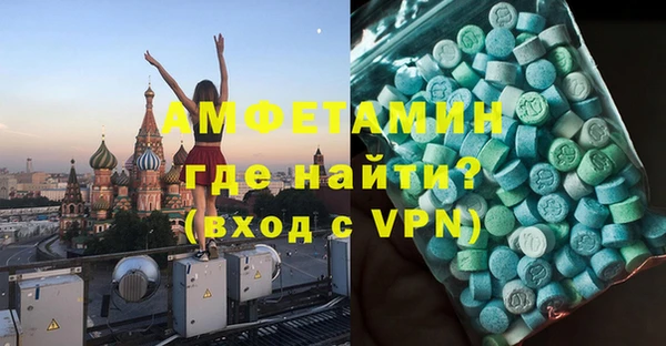 скорость Волоколамск