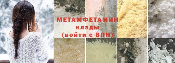 скорость Волоколамск