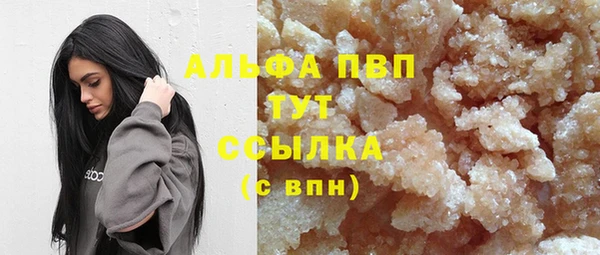 скорость Волоколамск