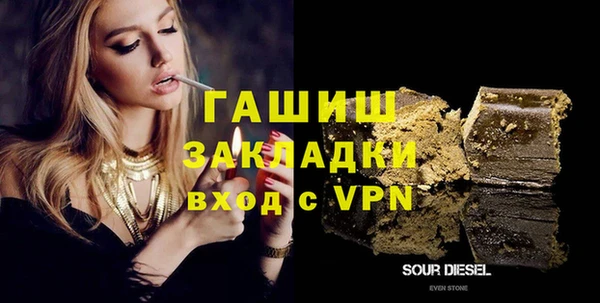 бутик Волосово