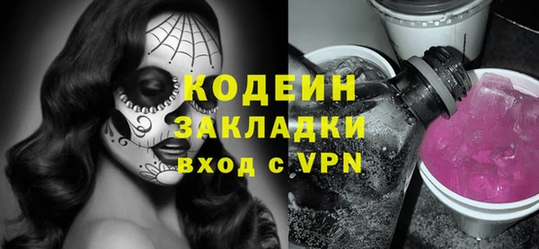 MESCALINE Володарск