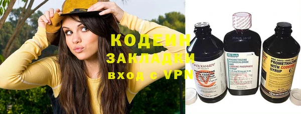 скорость Волоколамск