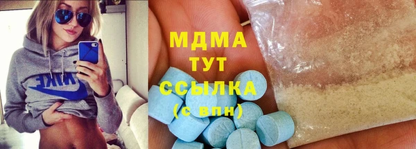 MESCALINE Володарск