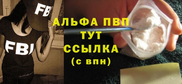 бутик Волосово