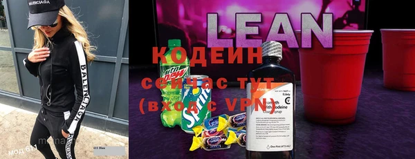 MESCALINE Володарск