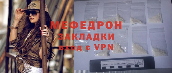 MESCALINE Володарск