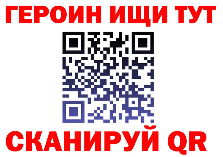 A PVP СК ONION это гидра Катав-Ивановск