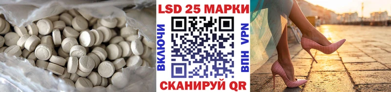 ЛСД экстази ecstasy  продажа наркотиков  Катав-Ивановск 
