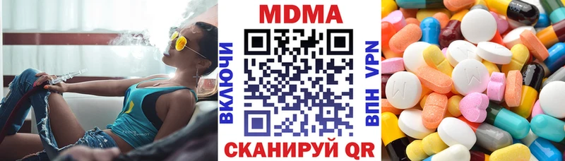 где найти   Катав-Ивановск  МДМА молли 