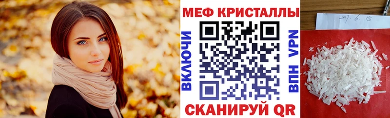 МЯУ-МЯУ мука магазин продажи Катав-Ивановск