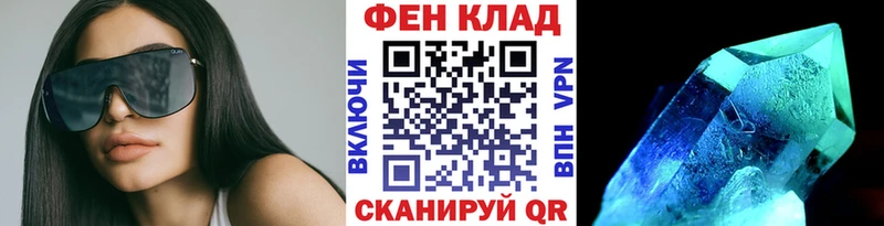Метамфетамин кристалл Катав-Ивановск