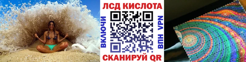 Марки NBOMe 1,5мг  Катав-Ивановск 