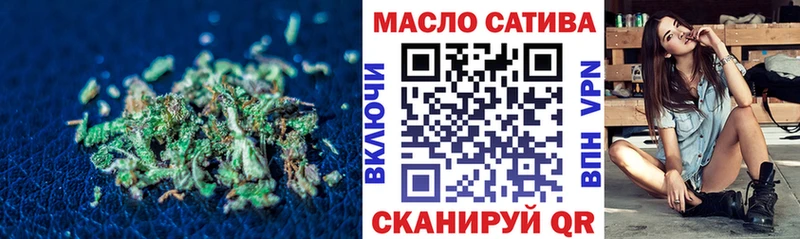 МЕГА   Катав-Ивановск  Дистиллят ТГК гашишное масло 