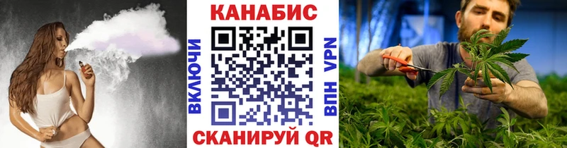 где можно купить   Катав-Ивановск  Марихуана Bruce Banner 